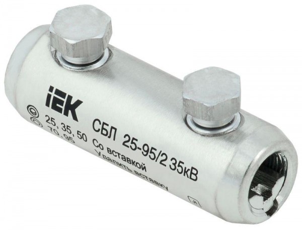  Соединитель болтовой луженый СБЛ 25-95/2 35кВ IEK UCB11-025-095-02-35 