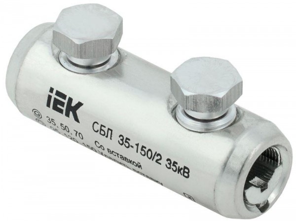  Соединитель болтовой луженый СБЛ 35-150/2 35кВ IEK UCB11-035-150-02-35 