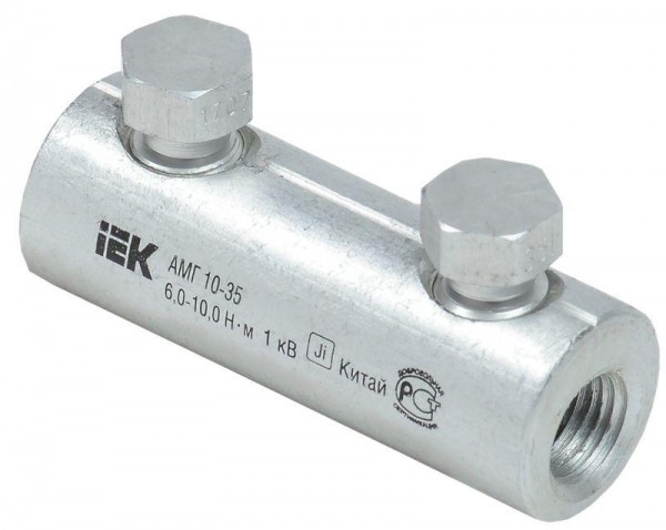  Гильза механическая алюм. АМГ 10-35 до 1кВ со срывными болтами IEK UZA-29-S10-S35-1 