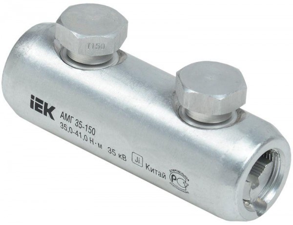  Гильза механическая алюм. АМГ 35-150 до 35кВ со срывными болтами IEK UZA-29-S35-S150-35 