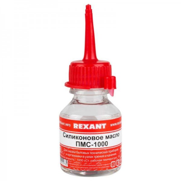  Масло силиконовое ПМС-1000 15мл Rexant 09-3909 