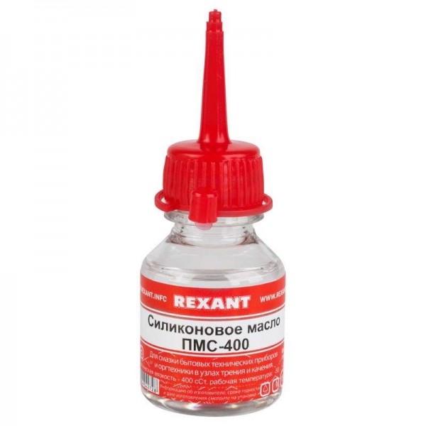  Масло силиконовое ПМС-400 15мл Rexant 09-3905 