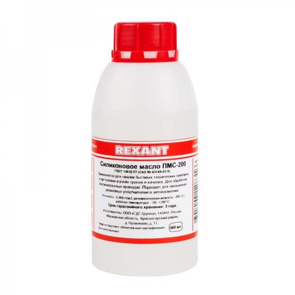  Масло силиконовое ПМС-100 500мл Rexant 09-3922 