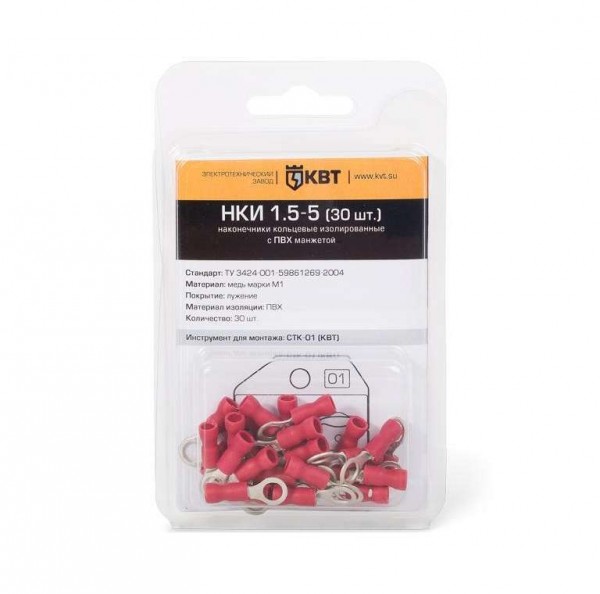 Наконечник кольцевой НКИ 6.0-6 (уп.20шт) КВТ 75336 
