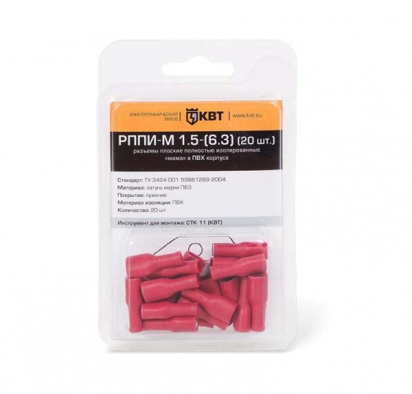  Разъем плоский РППИ-М 6.0-(6.3) (уп.10шт) КВТ 75362 