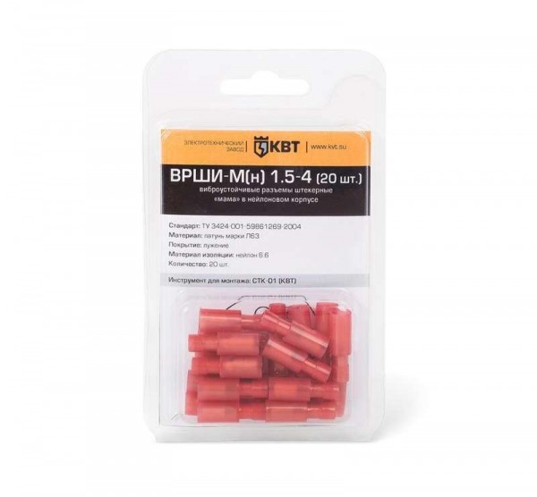  Разъем виброуст. штекерный ВРШИ-М(н) 2.5-4 (уп.20шт) КВТ 75378 