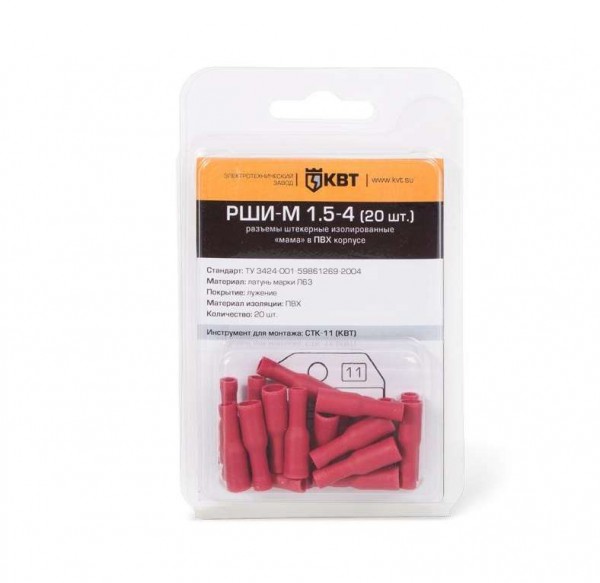  Разъем штекерный РШИ-М 2.5-4 (уп.20шт) КВТ 75369 