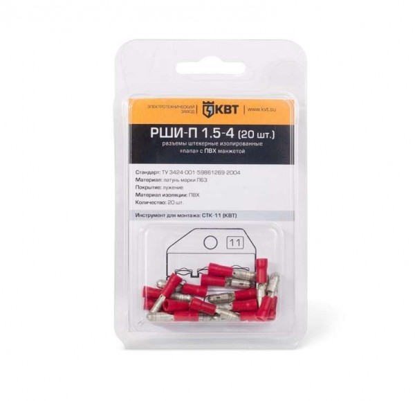  Разъем штекерный РШИ-П 1.5-4 (уп.20шт) КВТ 75365 