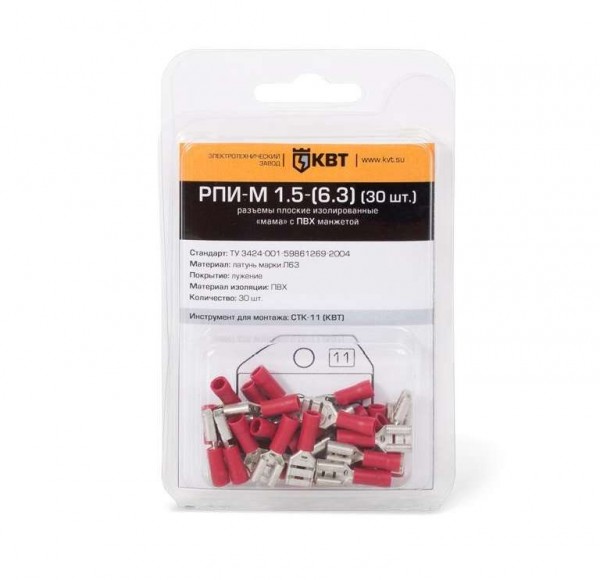  Разъем плоский РПИ-М 1.5-(6.3) (уп.30шт) КВТ 75357 