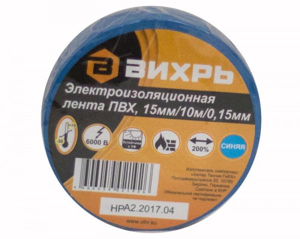  Изолента (10мх15мм) син. Вихрь 73/3/3/2 