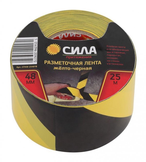  Лента разметочная STHW-2548YB 25мх48ммх0.15мм жел./черн. СИЛА Б0048520 