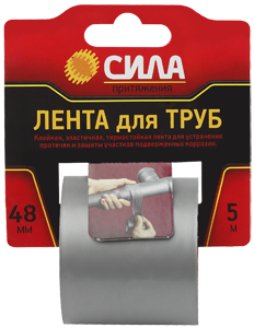  Лента клейкая TPD72-03 СИЛА Лента для труб 48ммх5м СИЛА C0044592 