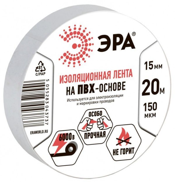  Изолента ПВХ 15ммх20м бел. ЭРА C0036546 