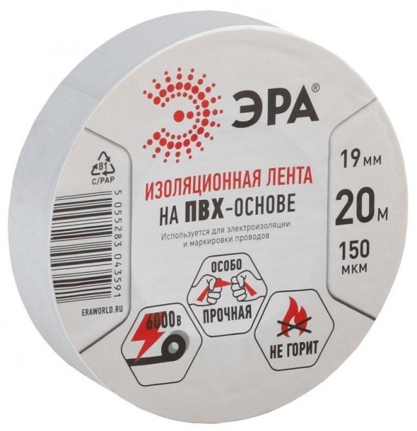  Изолента ПВХ 19ммх20м бел. ЭРА C0036542 