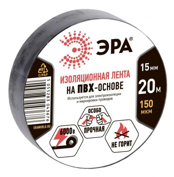  Изолента ПВХ 15ммх20м черн. ЭРА C0036552 