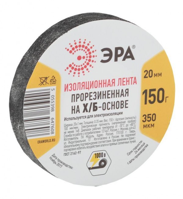  Изолента х/б 19мм (150г) прорезиненная черн. ЭРА Б0002453 