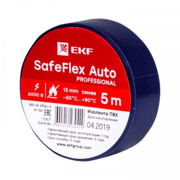  Изолента ПВХ 15мм (рул.5м) син. SafeFlex Auto EKF plc-iz-sfau-s 