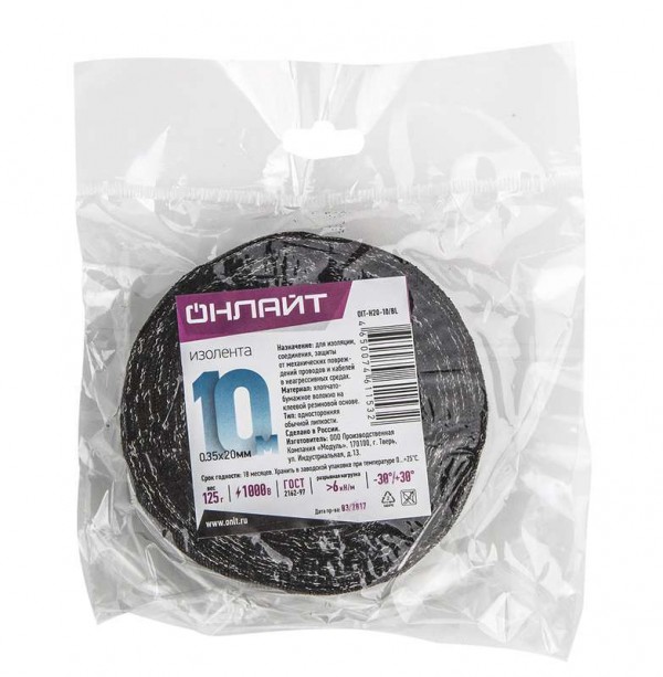  Изолента ХБ 15мм (рул.10м) OIT-H15-10/BL 100г ОНЛАЙТ 61152 