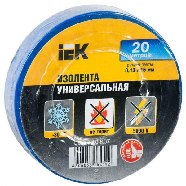  Изолента ПВХ 0.13х15мм (рул.20м) син. ИЭК UIZ-13-10-K07 