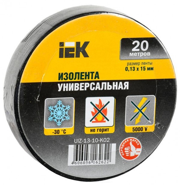  Изолента ПВХ 0.13х15мм (рул.20м) черн. ИЭК UIZ-13-10-K02 