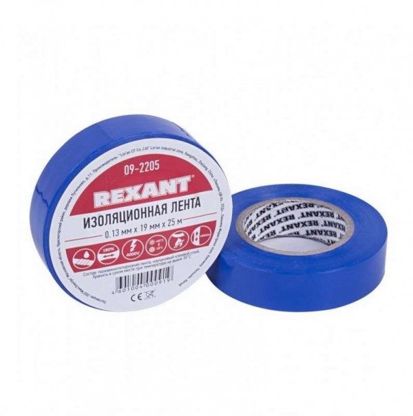  Изолента ПВХ 19мм (рул.25м) син. REXANT 09-2205 