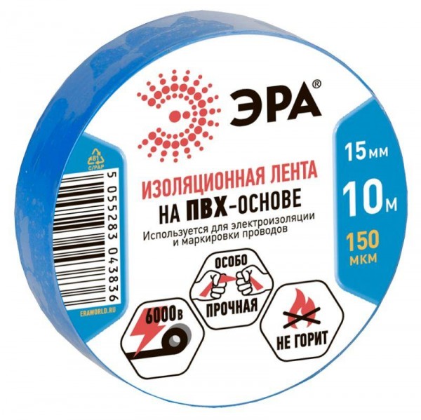  Изолента ПВХ 15ммх10м син. (10/500) (уп.10шт) ЭРА C0036557 
