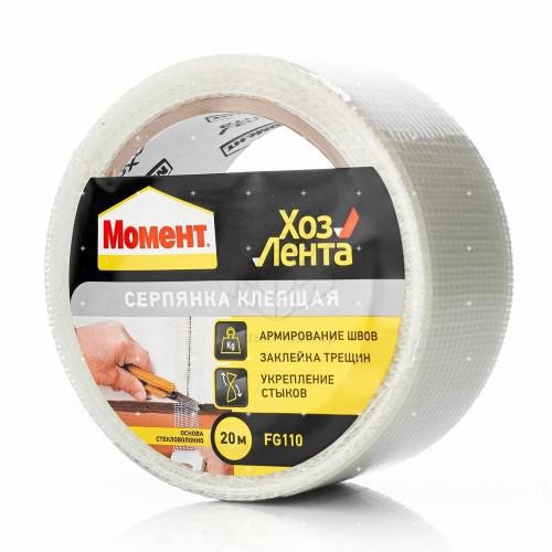  Лента клейкая "Хозлента Момент" серпянка 50 х 20м Момент Б0032669 