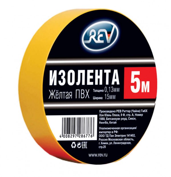  Изолента ПВХ 0.13х15мм 5м желт. REV 28677 6 