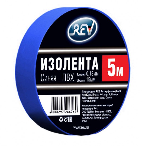  Изолента ПВХ 0.13х15мм 5м син. REV 28676 9 