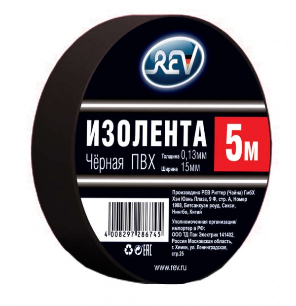  Изолента ПВХ 0.1х15мм 5м черн. REV 28674 5 