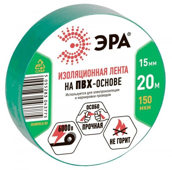  Изолента ПВХ 15ммх20м зел. ЭРА C0036549 