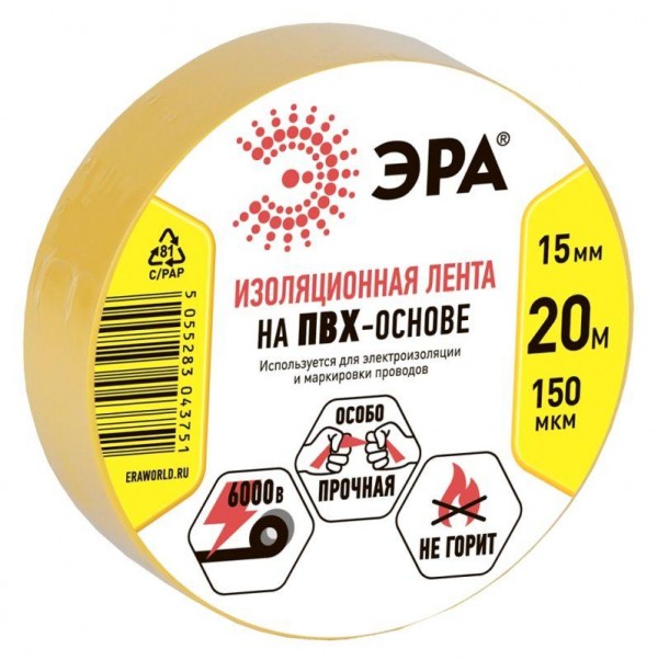  Изолента ПВХ 15ммх20м желт. ЭРА C0036547 