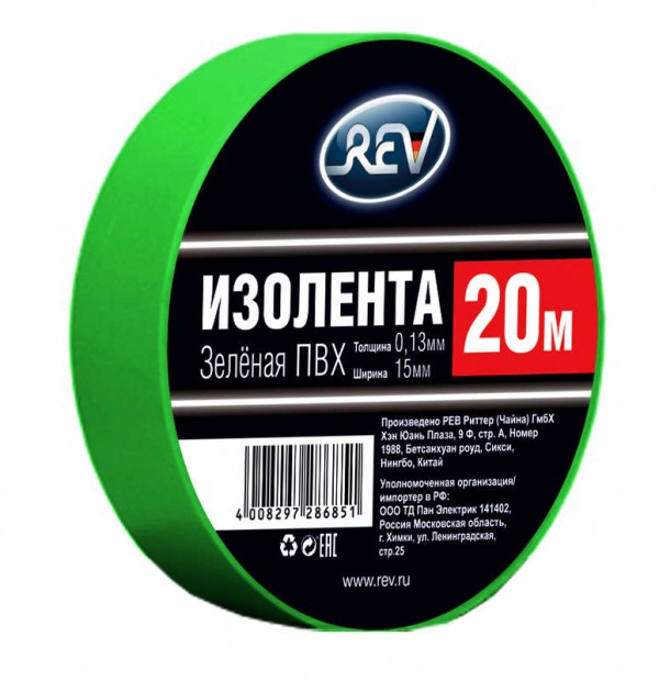  Изолента ПВХ 15мм (рул.20м) зел. REV 28685 1 