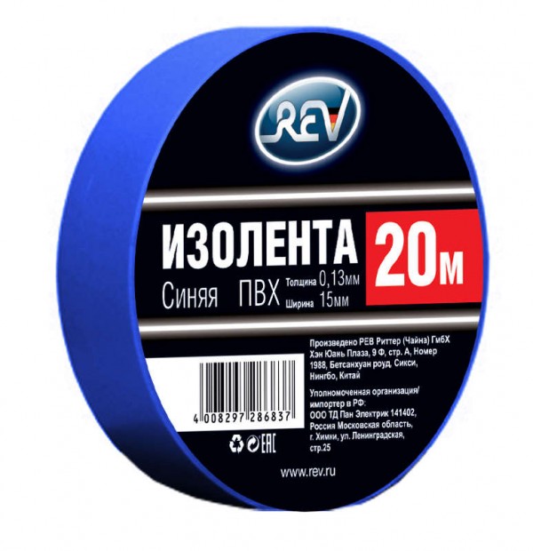 Изолента ПВХ 15мм (рул.20м) син. REV 28683 7 