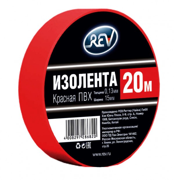  Изолента ПВХ 15мм (рул.20м) красн. REV 28682 0 