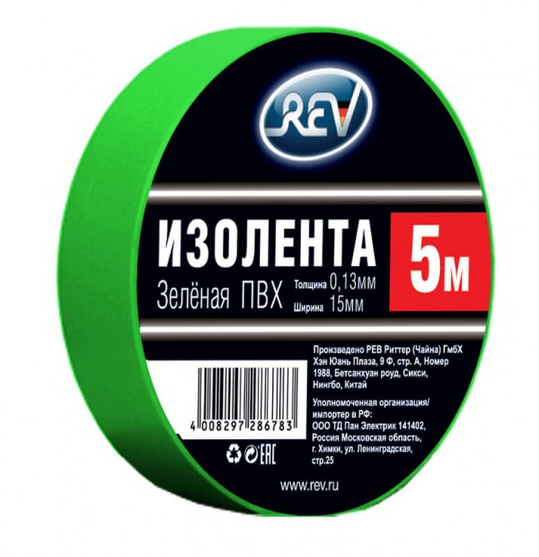  Изолента ПВХ 15мм (рул.5м) зел. REV 28678 3 