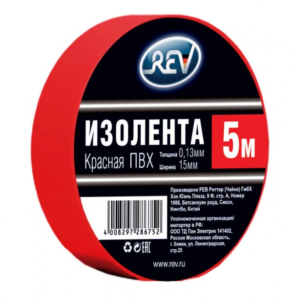  Изолента ПВХ 15мм (рул.5м) красн. REV 28675 2 