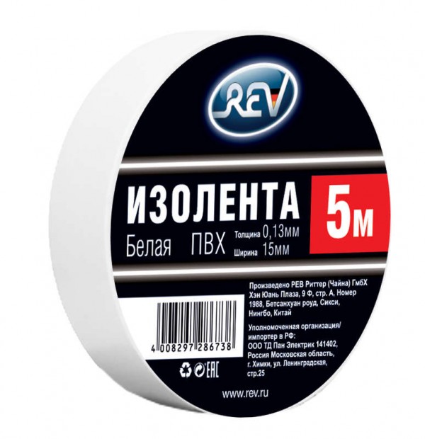  Изолента ПВХ 15мм (рул.5м) бел. REV 28673 8 