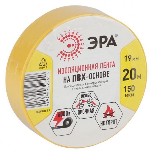  Изолента ПВХ 19ммх20м желт. ЭРА C0036543 