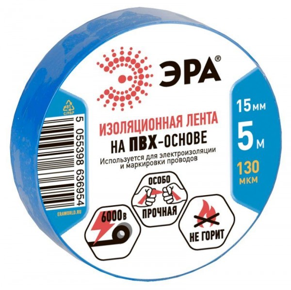  Изолента ПВХ 15ммх5м син. ЭРА C0045274 