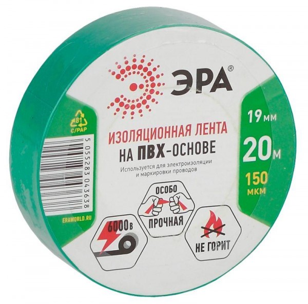  Изолента ПВХ 19ммх20м зел. ЭРА C0036544 