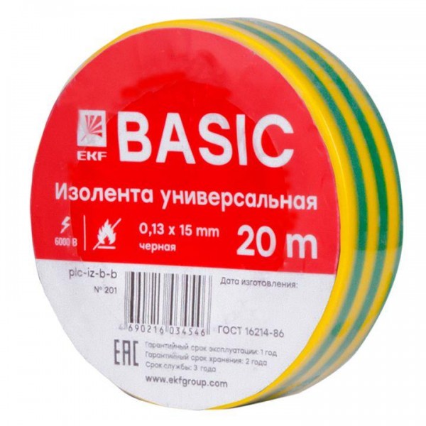  Изолента класс В 0.13х15мм (рул.20м) желт./зел. EKF plc-iz-b-yg 