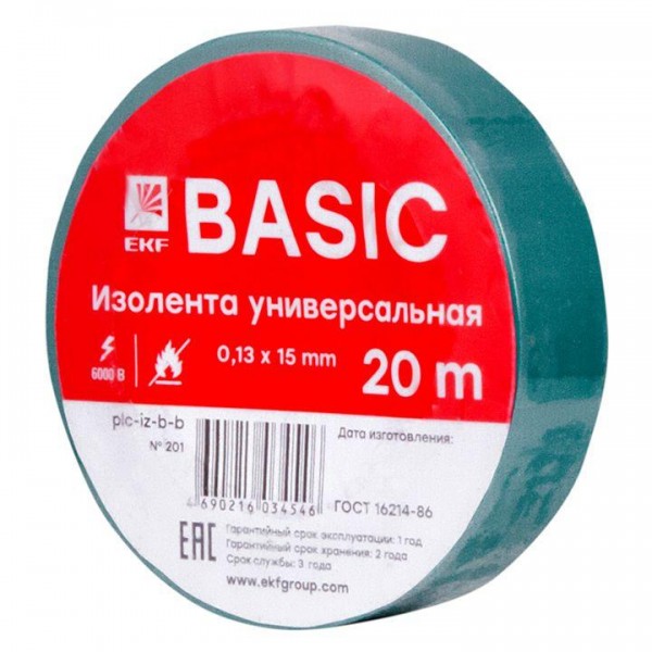  Изолента класс В 0.13х15мм (рул.20м) зел. EKF plc-iz-b-g 