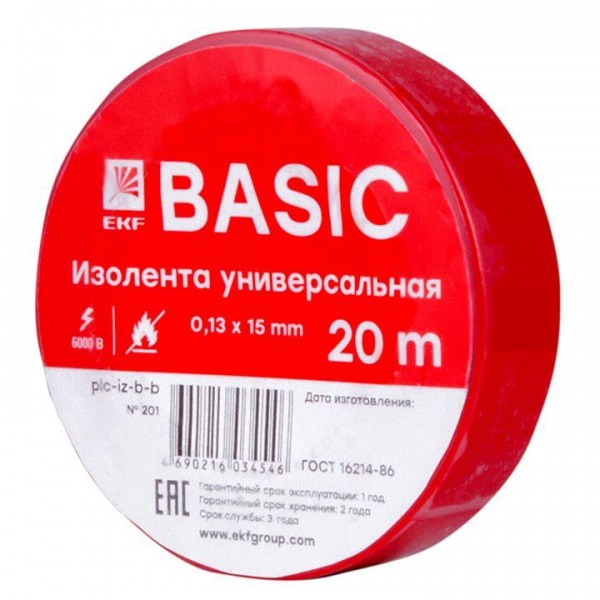  Изолента класс В 0.13х15мм (рул.20м) красн. EKF plc-iz-b-r 