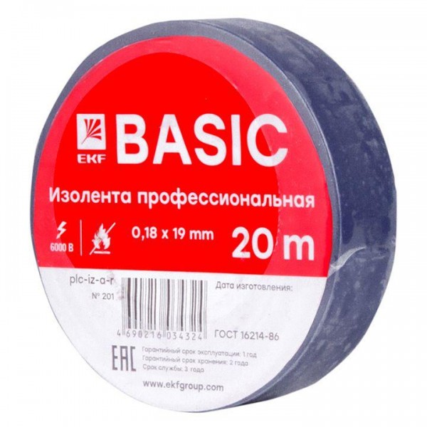  Изолента класс А 0.18х19мм (рул.20м) син. EKF plc-iz-a-s 