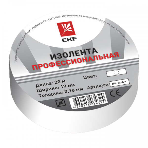  Изолента класс А 0.18х19мм (рул.20м) бел. EKF plc-iz-a-w 