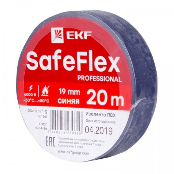  Изолента ПВХ 19мм (рул.20м) син. SafeFlex EKF plc-iz-sf-s 
