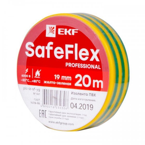  Изолента ПВХ 19мм (рул.20м) желт./зел. SafeFlex EKF plc-iz-sf-yg 
