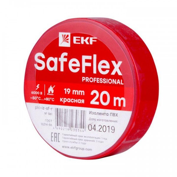  Изолента ПВХ 19мм (рул.20м) крас. SafeFlex EKF plc-iz-sf-r 