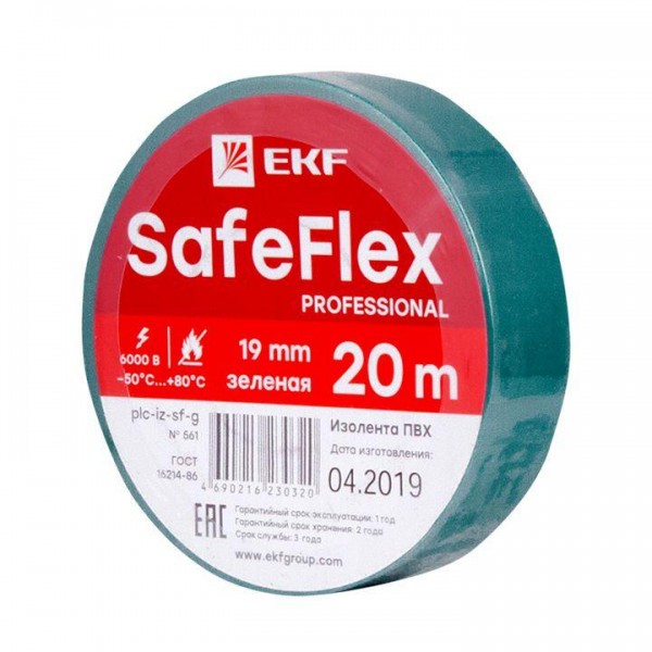  Изолента ПВХ 19мм (рул.20м) зел. SafeFlex EKF plc-iz-sf-g 